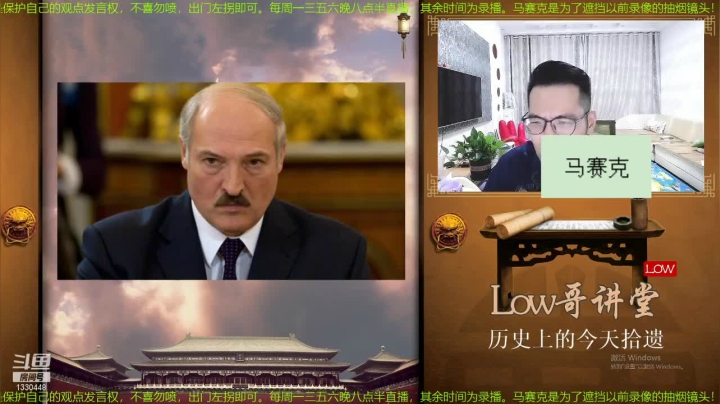 【文化】都说我名字很LOW的精彩时刻 20210526 08点场