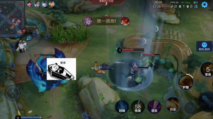 我的骄傲，不堪一击