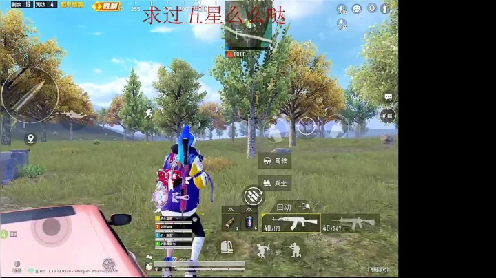 【2021-05-20 15点场】苏乞儿n：此主播在上海距离你520米