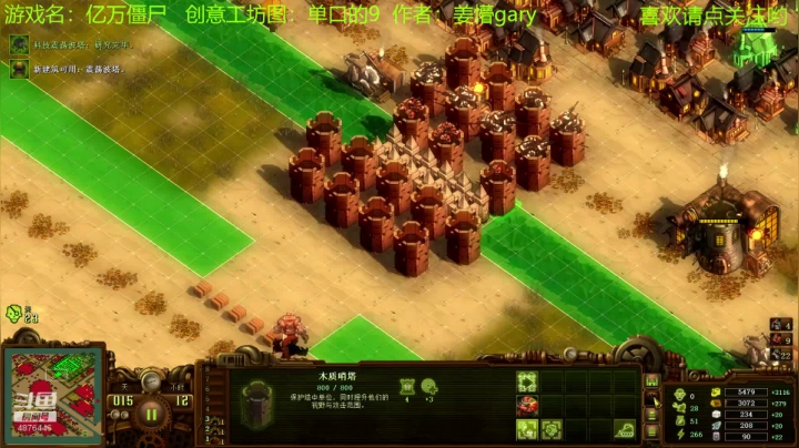 【2021-05-26 10点场】啊咿悠：亿万僵尸  开饭开饭
