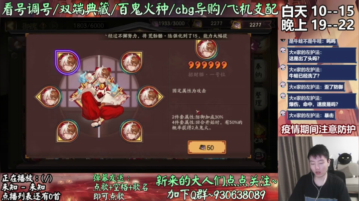 【2021-05-23 21点场】云养猫扛把子：晚上玩下late shift