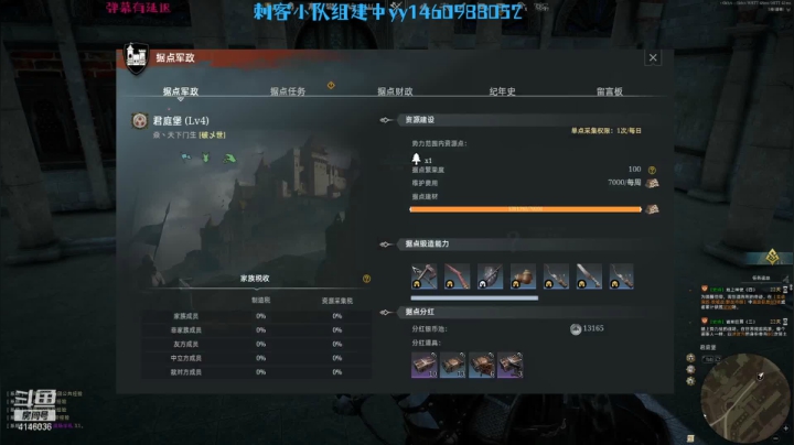 【2021-05-26 05点场】板油小哥哥：板油《刺客小队》组建中 1=4