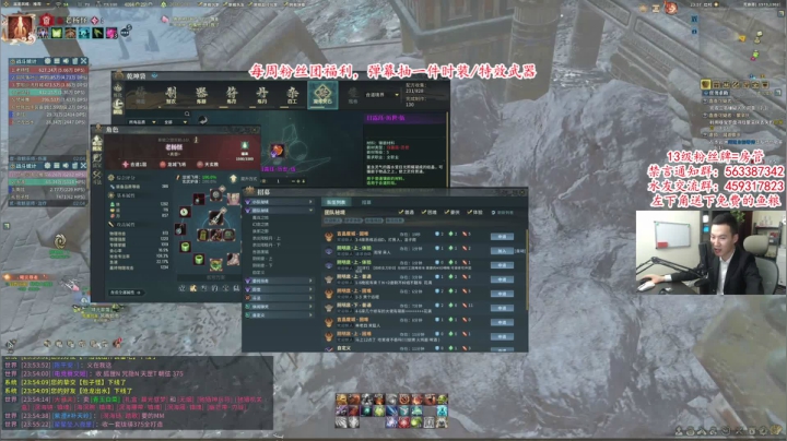 【2021-05-25 23点场】老杨怪：最后的国际服