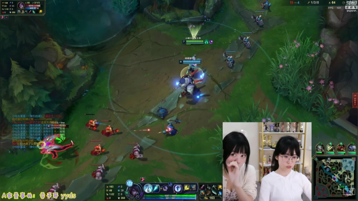 我在斗鱼看不2不叫周淑怡直播英雄联盟