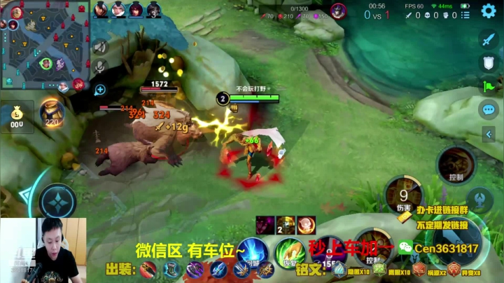 【2021-05-26 10点场】Cen如今：国服达摩，骚操作，实力带粉!!!