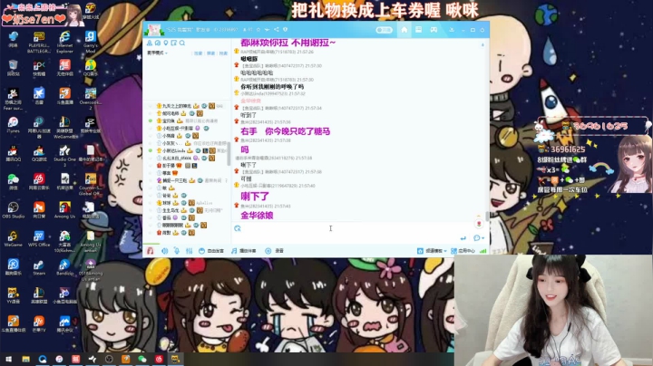 【2021-05-25 21点场】小琳达Linda：小琳达：7:30歌友会喔
