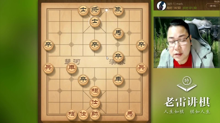 【天天象棋】雷疯小叔的精彩时刻 20210526 05点场