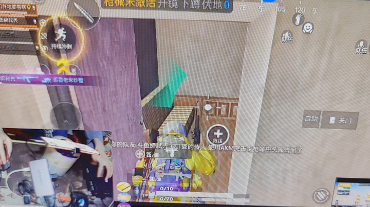 2021052522点看我秀操作