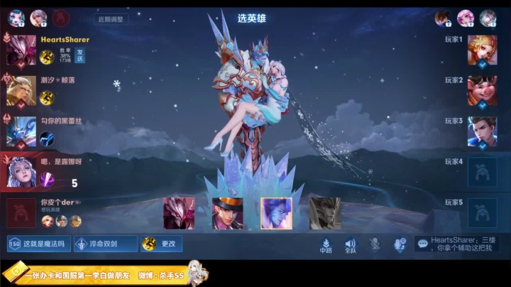 【2021-05-25 23点场】不可一世杀手：巅峰赛屠龙！