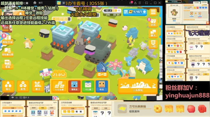 【2021-05-25 16点场】樱花丶君：最强培养师，详细讲解