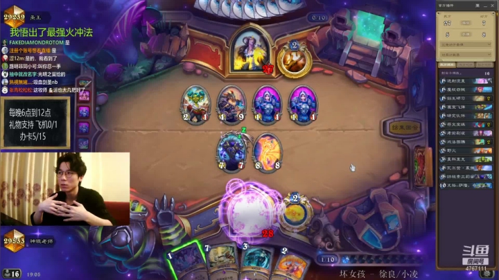 【2021-05-25 18点场】神棍老师麦迪文：神棍老师：偶尔迟到的直播间