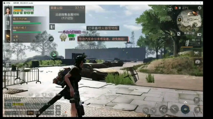 凡星伐木工发布了一个斗鱼视频2021-05-26