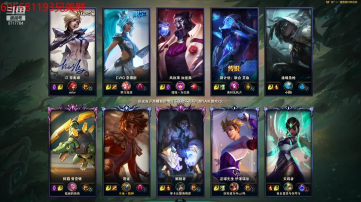 【2021-05-26 19点场】峡谷杀神酱油瓶：一区光速上王者！