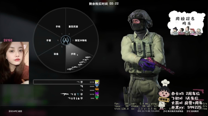 【2021-05-25 07点场】没谱女青年：逐渐茄化  呜呜呜