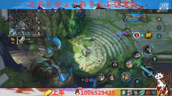 【2021-05-25 18点场】米团呀：单排国服内测冲击rank前十