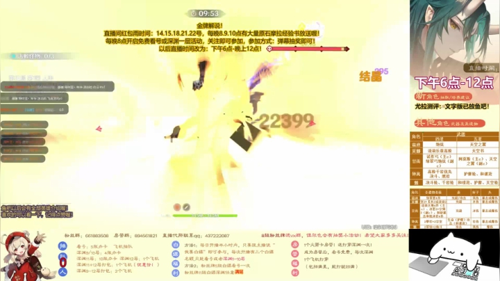 优菈伤害测试及操作手法！