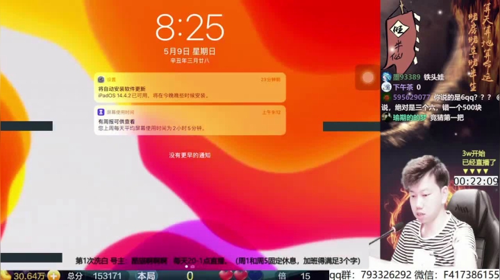 斗地主是一个心理博弈游戏