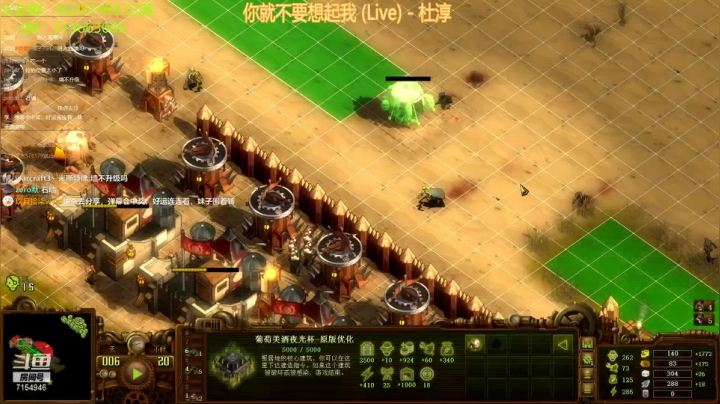【2021-05-25 16点场】玖月拾柒wyn：亿万僵尸  夜光杯