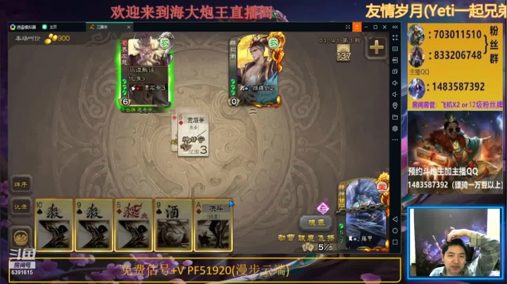 直接三倍叫起来，先抓到一个对手使劲锤，然后赢得胜利