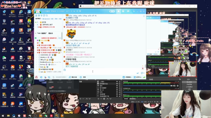 【2021-05-25 19点场】小琳达Linda：小琳达：7:30歌友会喔