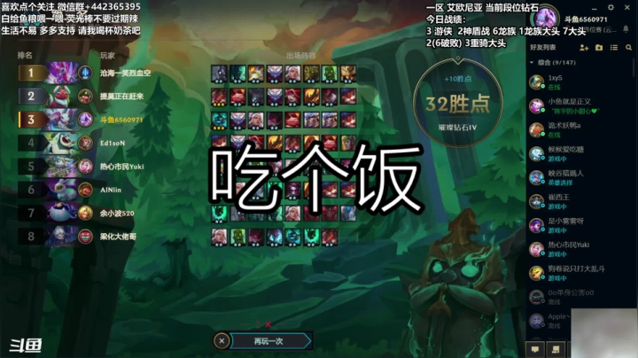 【2021-05-25 19点场】懵逼的小懵逼：长得帅 运气好 嘻嘻
