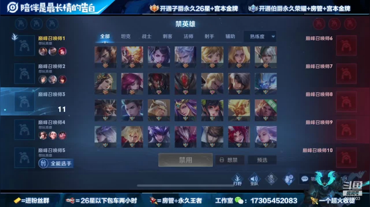 【2021-05-25 22点场】倾城丶宫本一剑：18个赛季国服第一宫本新出装无敌节奏