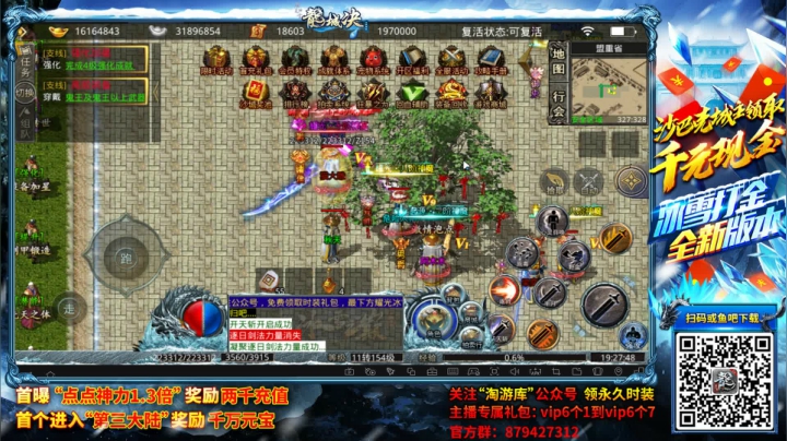 【2021-05-26 18点场】肥尸：【龙城决！】