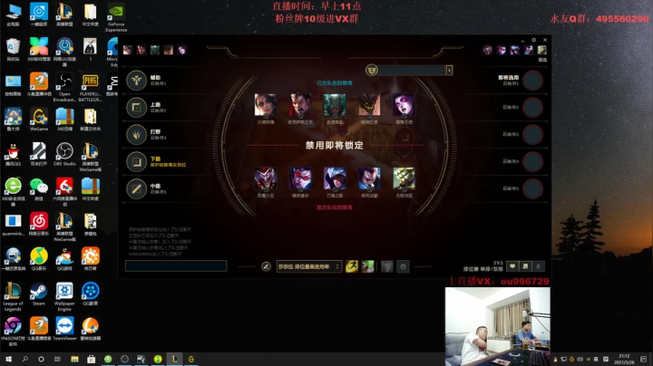 【2021-05-26 20点场】暗夜猎手光头强：第一vn：ADC的第七件装备