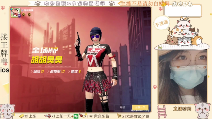 【2021-05-21 20点场】Q多余：哎呀妈呀脑瓜疼看见盒子脑瓜疼