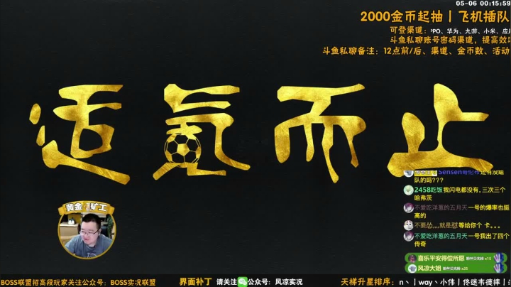 抽卡停不下来