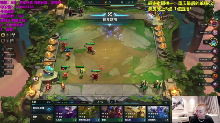 五费散搭吃鸡