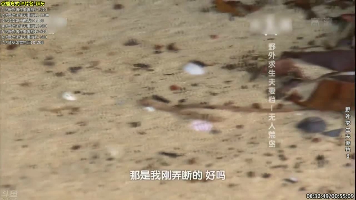 【科普】酷炫你你你的精彩时刻 20210526 02点场