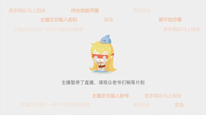 【2021-05-25 01点场】美少女战士5：无解身残志坚主播历险记解锁新游如打人机教