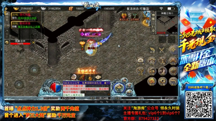 【2021-05-26 20点场】肥尸：【龙城决！】