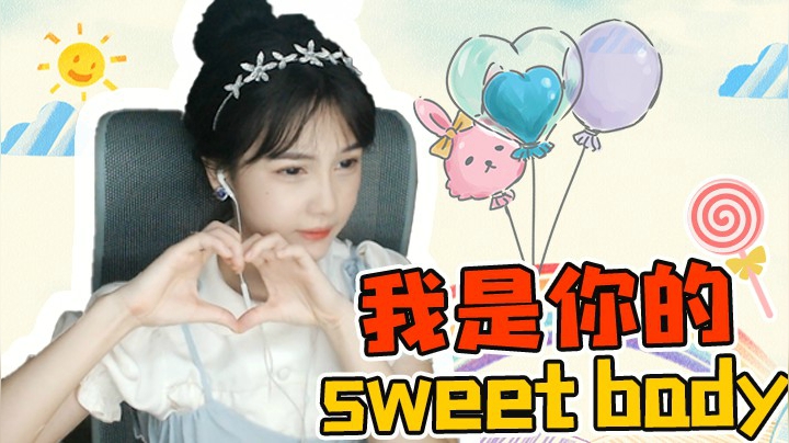 《给未来的自己》