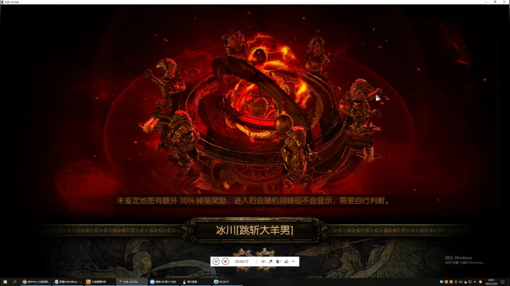 圣甲虫，裂隙，深渊，魔符介绍
