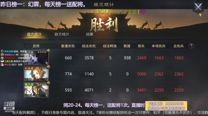 【临兵列阵】 20210525 13点场
