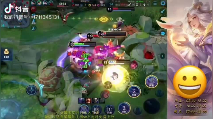 嫦娥五杀技巧13