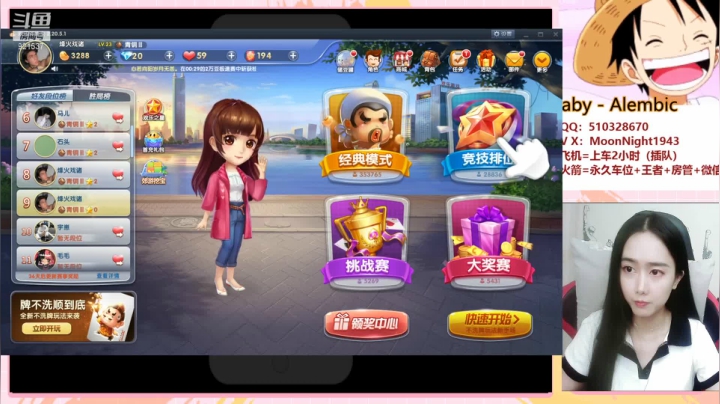 【2021-05-26 00点场】番茄1949丶：带粉2万场最美赵云小姐姐