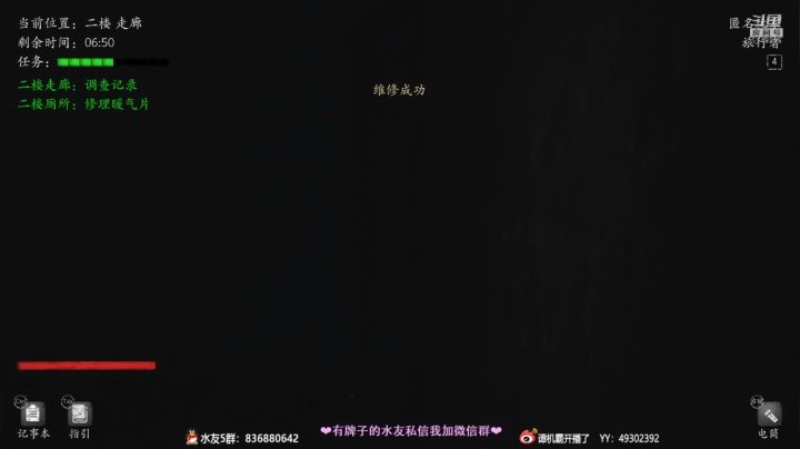 【2021-05-25 20点场】谭机霸开播了：【霸霸】第一天直播有点紧张！