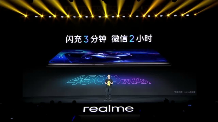 【2021-05-25 13点场】电脑报：realme真我心跳618发布会