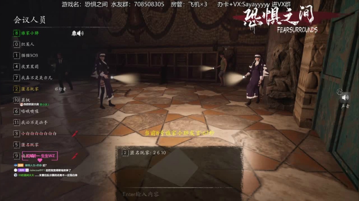 【2021-05-26 01点场】洒鸦的脱：【洒鸦】把把狼坑位 票我无所谓