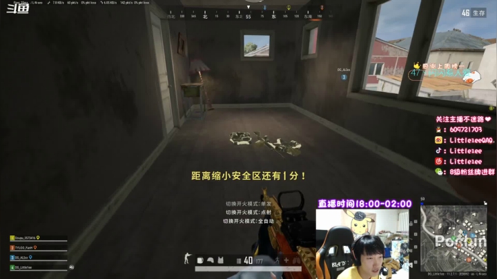 【2021-05-25 21点场】Little1eeQAQ：小李：总是在选择面前犹豫