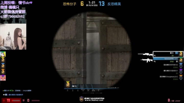 【2021-05-25 19点场】可爱橘QvQ：橘子：这个女人怎么凶巴巴的