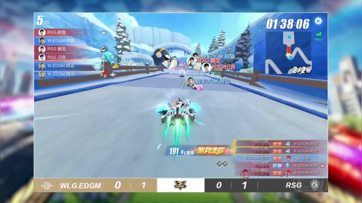 2021S联赛春季赛常规赛RSG vs WLG.EDGM第二局 5月13日