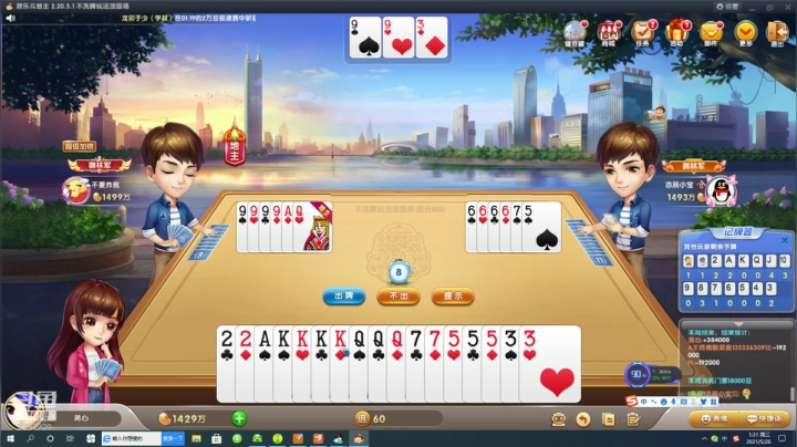 【2021-05-26 00点场】日月轮回888：特级讲师巅峰对决！