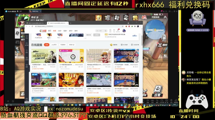 【2021-05-25 18点场】AQ游戏实况：船长赏金赛19点16进8准时解说