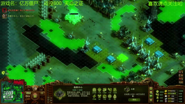 【2021-05-25 20点场】啊咿悠：战役 快结束啦