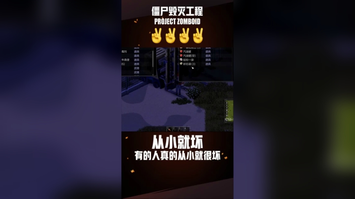 为啥我CS打得不好，你们这回知道了吗？