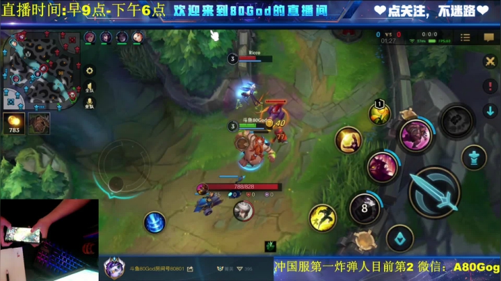 【2021-05-26 17点场】法拉利的直播间：80God：国服第一炸弹人冲冲